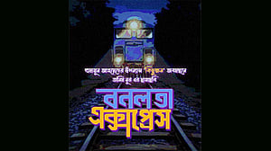 হ‌ুমায়ূন আহমেদের ‘কিছুক্ষণ’ থেকে তানিম নূরের ‘বনলতা এক্সপ্রেস’