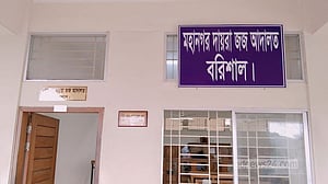 বরিশালে স্কুল ছাত্র ও গৃহ শিক্ষকের ওপর অ্যাসিড নিক্ষেপে ২ জনের যাবজ্জীবন