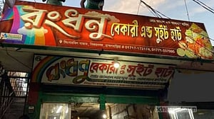 ব্রাহ্মণবাড়িয়ায় ‘রসমালাই খেয়ে’ এক পরিবারের ৫ জন হাসপাতালে