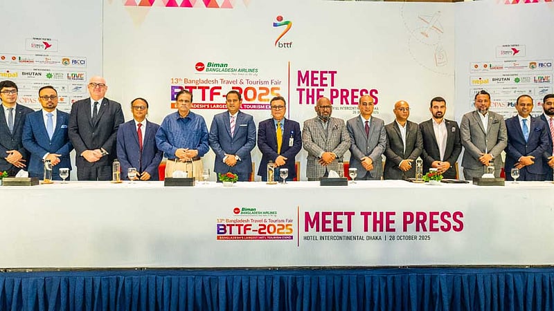 বিটিটিএফের পর্দা উঠছে ৩০ অক্টোবর