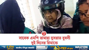 সংরক্ষিত নারী আসনের সাবেক এমপি বুবলীর দুই দিনের রিমান্ড