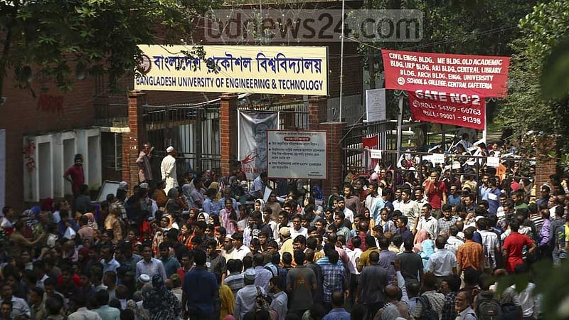 বুয়েটে ভর্তির আবেদন শুরু ১৬ নভেম্বর