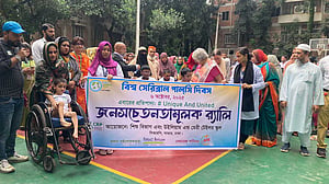 সিআরপিতে সেরিব্রাল পালসি দিবস পালিত