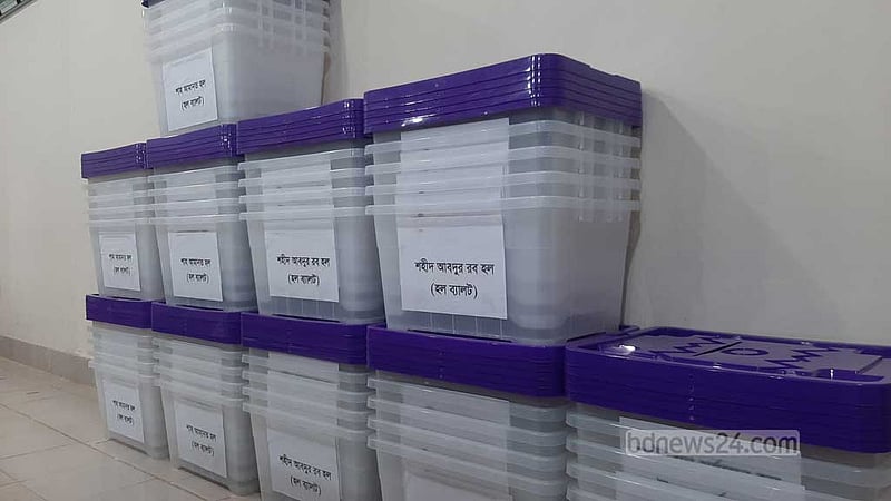 চাকসু: কেন্দ্রে যাচ্ছে ব্যালট বাক্স, বাড়ল নিরাপত্তা