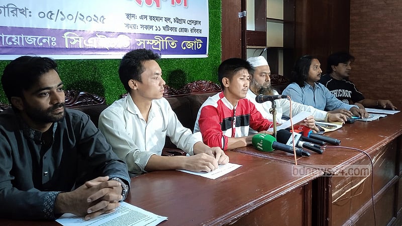 পার্বত্য পরিষদ থেকে সন্তু লারমার পদত্যাগ দাবি
