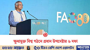 ‘বাংলাদেশ ১৭ কোটি মানুষের খাদ্যের যোগান দিচ্ছে’