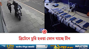 ফোন চুরির রমরমা কারবার, গন্তব্য চীন