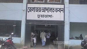 চুয়াডাঙ্গায় যৌতুকের দাবিতে গৃহবধূকে হত্যার দায়ে স্বামীর প্রাণদণ্ড