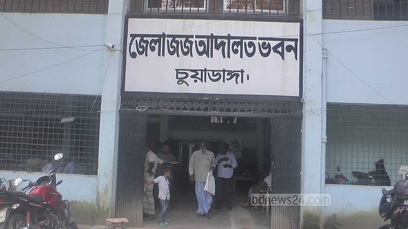 চুয়াডাঙ্গায় যৌতুকের দাবিতে গৃহবধূকে হত্যার দায়ে স্বামীর প্রাণদণ্ড