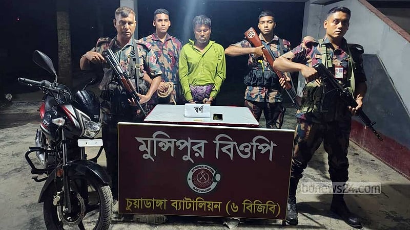 চুয়াডাঙ্গা সীমান্তে ২৭ লাখ টাকার সোনার বারসহ গ্রেপ্তার ১