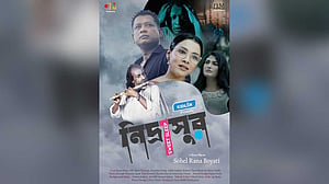 শান্তির ঘুম কেন দরকার, সেই গল্প বলবে ‘নিদ্রাসুর’
