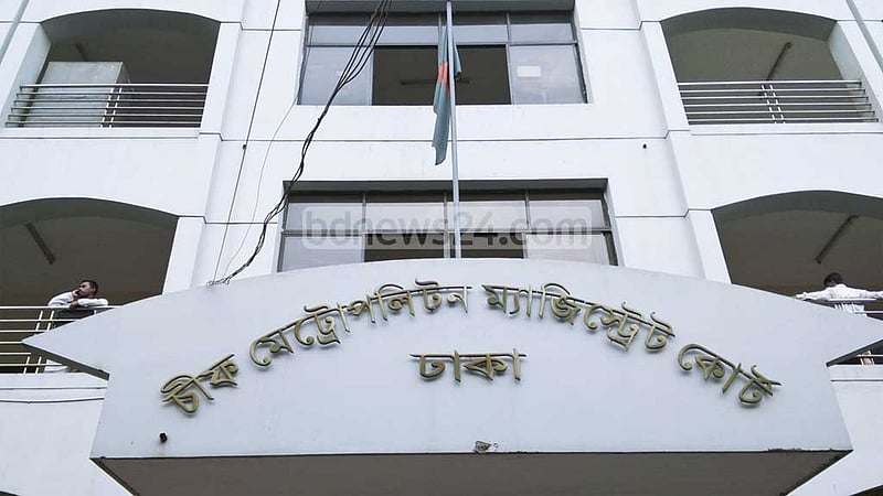 এমডিএফের ‘অর্থ আত্মসাৎ’: ১২ জনের জামিন বাতিল চায় রাষ্ট্রপক্ষ