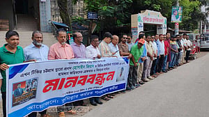 চট্টগ্রামে টিভি সাংবাদিকদের ওপর হামলার প্রতিবাদ কুমিল্লায়