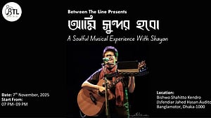 সায়ানের কনসার্ট ‘আমি সুন্দর হবো’