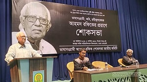 ‘আমরা এখানে একজন সমাজ বিপ্লবীকে স্মরণ করছি’