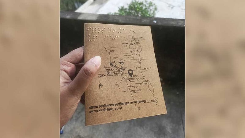 খোঁপার কাটায় ব্রেইল প্রচারপত্র