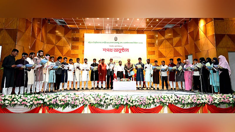 শপথ নিলেন চাকসুর ২৫ নেতা