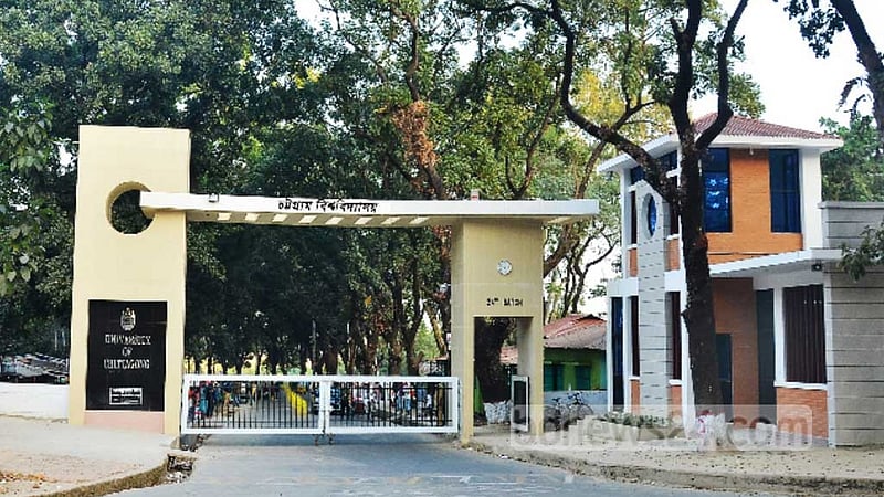 চট্টগ্রাম বিশ্ববিদ্যালয় ক্যাম্পাসে ৩ দিন ‘বহিরাগত’ প্রবেশ নিষেধ