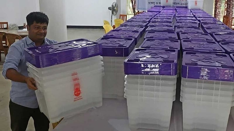 চাকসু নির্বাচনে ভোট দেবেন কীভাবে