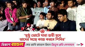চাকসু: ছাত্রশিবিরের সাত অভিযোগ