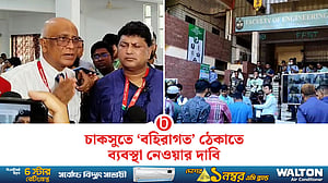 চাকসু: ‘বহিরাগতদের’ নিয়ে অভিযোগ শিবির-ছাত্রদলের