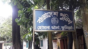 কুমিল্লায় থানা হেফাজতে নারী আসামির ‘আত্মহত্যা’