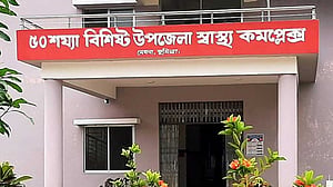 মেঘনায় চাঁদাবাজদের হামলায় ৩ নৌ পুলিশ আহত, গ্রেপ্তার ২