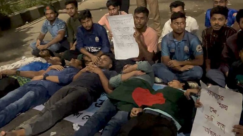 ঢাকা সেন্ট্রাল ইউনিভার্সিটি: শিক্ষা মন্ত্রণালয়কে সময় দিয়ে সড়ক ছাড়লেন শিক্ষার্থীরা