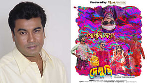 ‘গোধূলি লগ্নে’, মান্নাকে শ্রদ্ধা ‘দেলুপি’ সিনেমার গানে