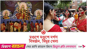 দেবী বিদায়ের আগে মণ্ডপে মণ্ডপে দর্পণ বিসর্জন, সিঁদুর খেলা