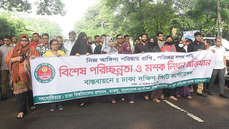 ঢাবি, বুয়েট ও ঢাকা মেডিকেল কলেজে পরিচ্ছন্নতায় ডিএসসিসি