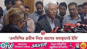 জোটভুক্ত দলের প্রতীক নিয়ে সিদ্ধান্ত নেবে কমিশন: ইসি সচিব