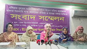 ইডেন ও বদরুন্নেসায় 'সহশিক্ষা' চালুর প্রস্তাব বাতিলের দাবি