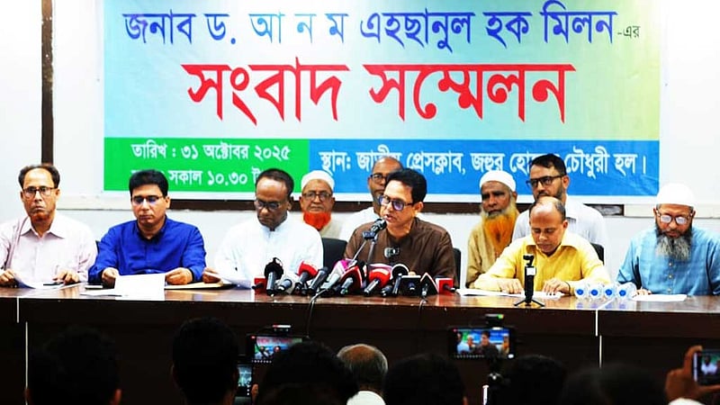 বিদেশে যেতে দেওয়া হল না কেন, সরকারের ব্যাখ্যা চান মিলন