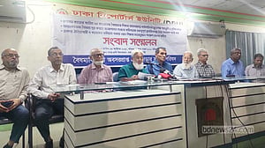 ‘বৈষম্যের শিকার’ ২৫ ক্যাডারের অবসরপ্রাপ্তরা চাইলেন পদোন্নতি