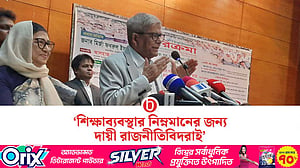 শিক্ষাব্যবস্থা নিয়ে হতাশ বিএনপি মহাসচিব