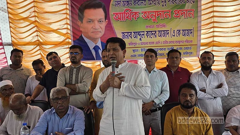 পদ্মার চরাঞ্চলে এ কে আজাদের নির্বাচনি জনসংযোগ
