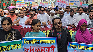ফরিদপুর বিভাগ দ্রুত বাস্তবায়নের দাবিতে বিক্ষোভ