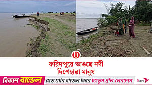 নদী ভাঙন রোধে স্থায়ী সমাধান চান ফরিদপুরের ভুক্তভোগীরা