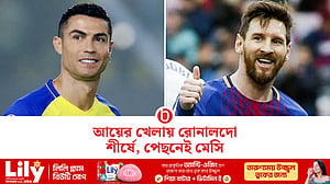 আয়ের বিচারে ফুটবলারদের শীর্ষ দশ
