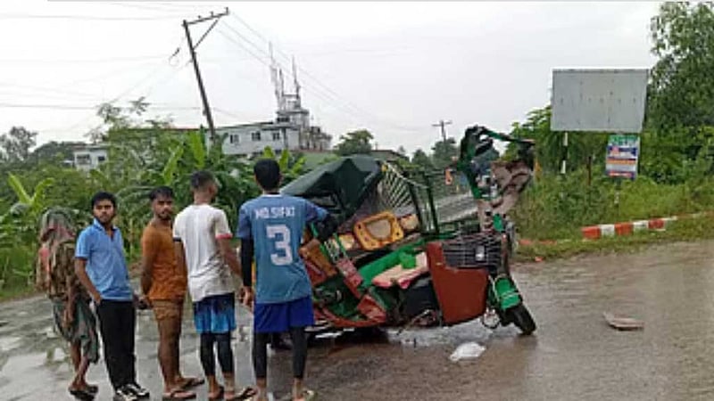 গাজীপুরে অটোরিকশাকে ডাম্প ট্রাকের চাপায় নিহত বেড়ে ৩