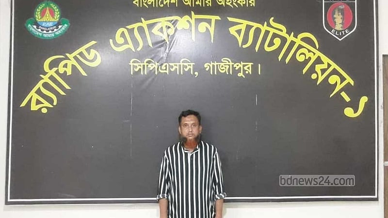 গাজীপুরে ‘আসামি ছিনতাই’ মামলার আসামি গ্রেপ্তার