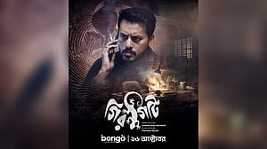 রূপ বদলানো খুনি আর অন্ধকার শহরের রহস্যে আসছে ‘গিরগিটি’