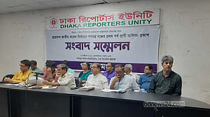 ১২০ আসনে প্রার্থীর নাম জানাল ‘গণতন্ত্র মঞ্চ’