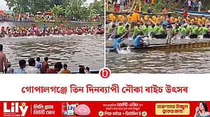 দক্ষিণাঞ্চলের সর্ববৃহৎ নৌকা বাইচ উৎসব শুরু, মানুষের মিলনমেলা