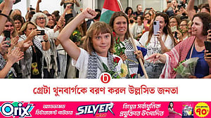 ইসরায়েল থেকে ছাড়া পেয়ে গ্রিসে গ্রেটা থুনবার্গ