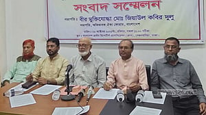 বেসরকারি শিক্ষা প্রতিষ্ঠানে পরিচালনা পর্ষদের নির্বাচন দাবি