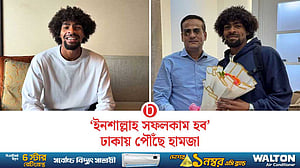হংকংয়ের বিপক্ষে খেলতে ঢাকায় হামজা চৌধুরী