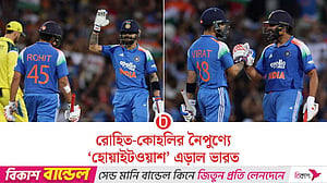নিয়ম রক্ষার ম্যাচে ভারতের দাপুটে জয়