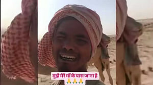 ভাইরাল ভিডিওতে সৌদি আরবে মরুভূমিতে পালিয়ে বেড়ানো ভারতীয় শ্রমিকের ‘বাঁচার’ আকুতি